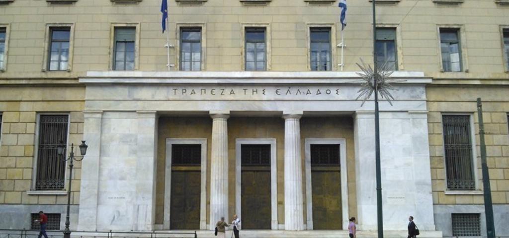 Στο 3% "βλέπει" το βασικό επιτόκιο ο διοικητής της Τράπεζας της Ελλάδος